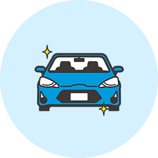 クルマに優しく