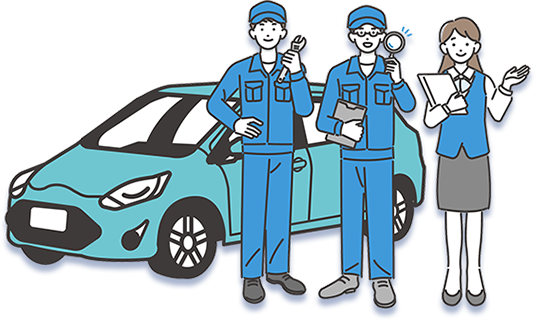 お客様の安心と安全を追求し、継続すること。